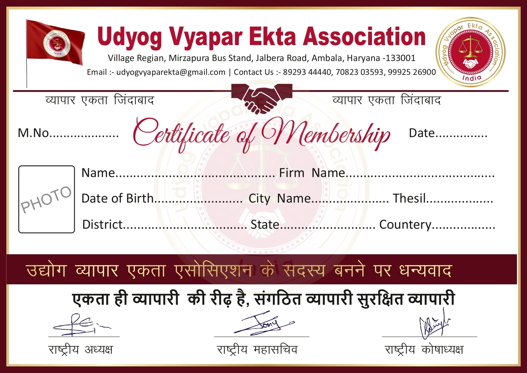 Membership Certificate Sample
